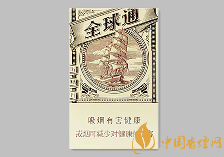 全球通大自然新版多少錢 全球通大自然新版價(jià)格及口感介紹！