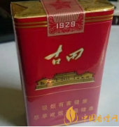 今天來給大家推薦幾款不錯的香煙第一款只有老煙民才抽過