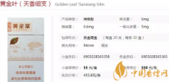 最適合用來送禮的細(xì)支香煙推薦