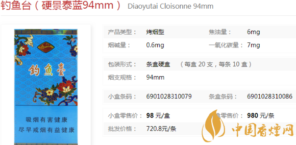 釣魚(yú)臺(tái)系列的香煙價(jià)格及圖片一覽 性?xún)r(jià)比高的釣魚(yú)臺(tái)香煙推薦