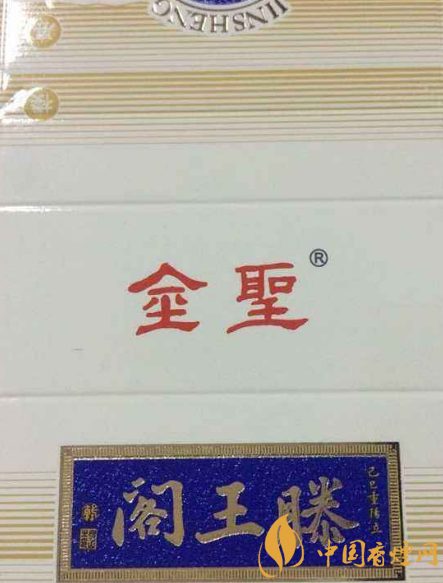 滕王閣系列香煙種類(lèi)介紹 滕王閣香煙價(jià)格及圖片一覽