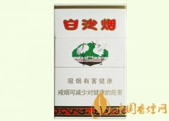 盤點四大經(jīng)典香煙品牌 嬌子煙上榜