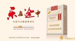 盤點黃金葉最年輕化的3款香煙 黃金葉小目標(biāo)最受歡迎