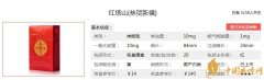 紅塔山恭賀新禧價格表圖及口感分析