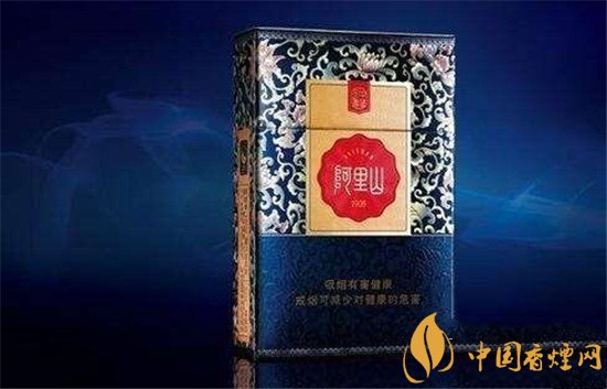 阿里山景泰藍(lán)香煙價(jià)格介紹 景泰藍(lán)香煙口感評測