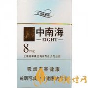 國產的混合型香煙有哪些 混合型香煙分類介紹
