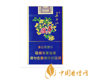 長(zhǎng)白山迎春煙多少錢(qián)一盒 迎春煙價(jià)格表和圖片一覽